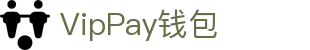 VipPay钱包 | 充值无痕 安全无忧